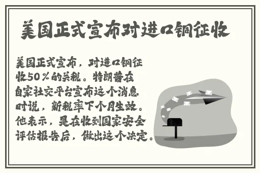 2发琴乔巴罗宾o到无力